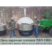 Польова кухня. Піч Варочна Польова на дровах  ПВП 100, 200, 300 літрів. Нагрев: дрова, газ.