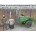Польова кухня. Піч Варочна Польова на дровах  ПВП 100, 200, 300 літрів. Нагрев: дрова, газ.