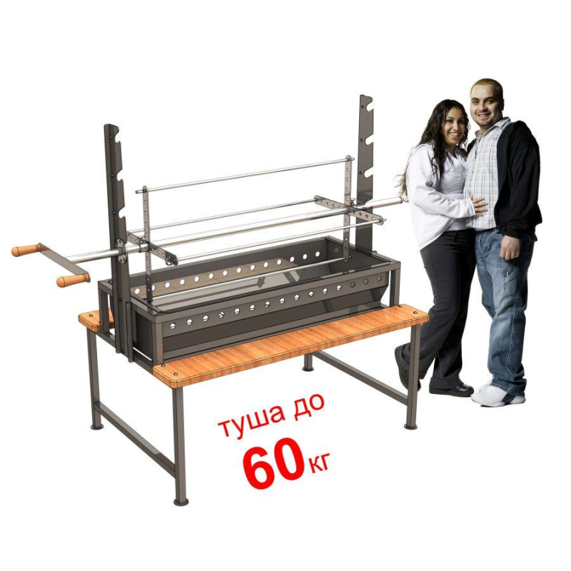 Вертел великий з мангалом на вугіллі